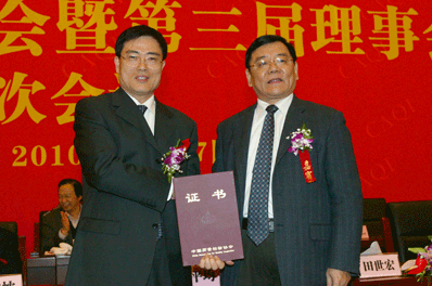 國家質(zhì)檢總局副局長(zhǎng)劉平均為中國質(zhì)量檢驗(yàn)協(xié)會(huì)理事長(zhǎng)張綱頒發(fā)證書