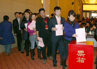 與會(huì)代表投票表決中國質(zhì)量檢驗(yàn)協(xié)會(huì)第三屆理事會(huì)理事長(zhǎng)、副理事長(zhǎng)、秘書長(zhǎng)的建議名單