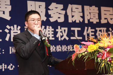 中國質(zhì)量檢驗(yàn)協(xié)會(huì)常務(wù)理事、中檢協(xié)聯(lián)合（北京）質(zhì)量檢驗(yàn)研究中心主任張明
